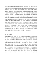 평생교육기관 중 한 기관을 선정한 후 SWOT분석 하시오 평생교육론-5