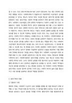 당연히 급여를 받아야 함에도 그렇지 못하는 클라이언트에게 즉, 사회복지수급권의 침해가 있을 경우에 우리의 사회복지법 체계에서는 어떤 제도가 있는지를 작성하고, 그 제도가 있는 이유를 구체적으로 제시하시오 사회복지법제와실천-4
