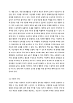 당연히 급여를 받아야 함에도 그렇지 못하는 클라이언트에게 즉, 사회복지수급권의 침해가 있을 경우에 우리의 사회복지법 체계에서는 어떤 제도가 있는지를 작성하고, 그 제도가 있는 이유를 구체적으로 제시하시오 사회복지법제와실천-5