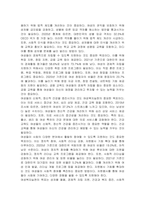 여성복지실천의 주요원리와 목표에 대하여 논하시오-4