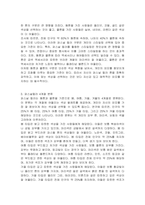퍼스널컬러에 대해 이해하고 4계절 분류방법에 따른 특징을 서술하시오 (1) 퍼스널 컬러의 개념 및 역사 (2) 웜톤과 쿨톤 (3) 퍼스널컬러 4계절 분류 (4) 나의 퍼스널 컬러(피부, 모발, 눈동자 색)-4