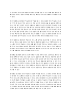 발음중심 접근법의 찬성과 반대의 견해를 밝히고 그 이유를 제시하시오-2