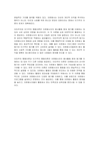 자원봉사자의 봉사활동 참여 동기에 영향을 미치는 행동과학적 접근으로서 이타주의 행동이론과 이기주의 행동이론의 이점을 들어 비교하시오-3