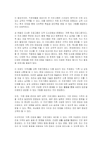 자신의 거주지 주변이나 직장 주변에서 이루어지고 있는 가족생활 교육 프로그램 사례 3가지를 조사하여 간단히 정리, 분석하고(내용, 장점, 문제점, 제안점 등) 그 외에 어떤 주제의 어떤 프로그램이 실시될 필요가 있는지를 설명하세요-2