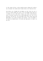 자신의 거주지 주변이나 직장 주변에서 이루어지고 있는 가족생활 교육 프로그램 사례 3가지를 조사하여 간단히 정리, 분석하고(내용, 장점, 문제점, 제안점 등) 그 외에 어떤 주제의 어떤 프로그램이 실시될 필요가 있는지를 설명하세요-3