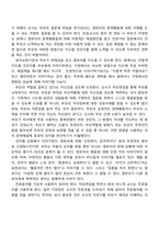 어린이집 평가기준을 살펴보면 모든 영유아의 부모와 연2회 이상 개별면담하고 주요 면담 내용을 기록 관리하게 되어 있습니다 이 과제는 현장에서 반드시 진행되어야 하는 부모면담(면담)에 대해 정리해 보고자 합니다-3