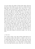 프로젝트 접근법에 대해서 간략하게 설명하고, 다음 예시의 프로젝트 주제 중 한가지를 골라 프로젝트 접근법(준비와 시작단계- 전개- 마무리 단계)에 따라 구체적인 활동계획안을 작성해 보시오 보육학개론-5