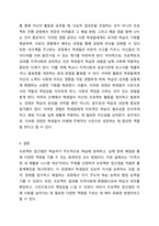 프로젝트 접근법에 대해서 간략하게 설명하고, 다음 예시의 프로젝트 주제 중 한가지를 골라 프로젝트 접근법(준비와 시작단계- 전개- 마무리 단계)에 따라 구체적인 활동계획안을 작성해 보시오 보육학개론-6