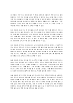 관계형 데이터베이스에 대해 정의하고 구성 요소들에 대해 설명해 봅시다-2