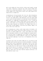 자기효능에 대해 학습했습니다 자기 효능은 특정 상황이나 과제를 수행할 때 자신의 능력을 믿는 것을 말합니다 자기효능감의 개념과 영향요인 및 자기효능감을 높이기 위한 실천 방안을 제시하십시오-2
