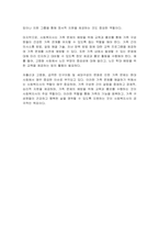 저출산과 고령화, 급격한 인구이동 및 세대구성의 변화로 인한 사회문제가 지속되면서, 가족 개념의 변화와 가족문제로 이어지고 있다 이에 가족의 변화와 관련된 사회문제를 예시로 들고 가족문제를 대하는 사회복지사의 역할 중 가장 중요한 역할은 무엇일지 의견을 작성하시오-3