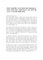 전략적 마케팅계획의 의의와 과정에 대해 학습하였습니다 전략적 마케팅 개념의 의의를 제시하고, BCG 매트릭스를 그리고, 각 칸에 대한 설명을 하세요-1