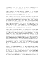 창업기업의 설립과 성장 과정에서 창업자금 조달은 창업가의 매우 중요한 과제이자 역할이다 이와 관련하여 창업기업 설립 초기 내부자금 조달 원천 중 하나인 부트스트래핑(bootstrapping)의 의미와 중요성에 대하여 서술하고, 창업기업 성장 단계별 주요 외부 자금 조달 원천인 엔젤투자자, 액셀러레이터(창업기획자) 및 벤처캐피털(중소기업창업투자회사)에 대하여-2