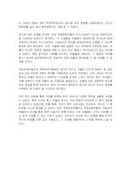 (한국미술사 전시관람) 국립중앙박물관, 국립김해박물관 상설전 관람 소감문-2
