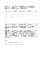 한국문학개론] 한국문학에서 한국현대문학의 기점론과 이행기론을 정리하고 가장 타당하다고 생각되는 논의에 대해 근거를 제시하시오-6