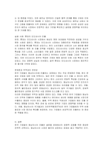 한국기업들이 베트남이나 인도네시아 등 동남아시아에 진출하여 성공 혹은 실패하는 사례를 조사하고 왜 기업들이 동남아시아 지역에 진출하는지와 문제점이 있다면 무엇인지를 서술하여 보시오 그리고 무역과 어떠한 관련이 있는지도 서술하여 보시오-2