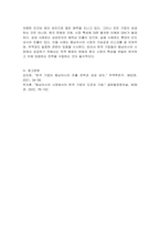 한국기업들이 베트남이나 인도네시아 등 동남아시아에 진출하여 성공 혹은 실패하는 사례를 조사하고 왜 기업들이 동남아시아 지역에 진출하는지와 문제점이 있다면 무엇인지를 서술하여 보시오 그리고 무역과 어떠한 관련이 있는지도 서술하여 보시오-3