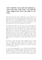 전략적 마케팅계획의 의의와 과정에 대해 학습하였습니다 전략적 마케팅 개념의 의의를 제시하고, BCG 매트릭스를 적용한 기업들을 분석하여 성공 및 실패 사례를 각각 제시하세요-1