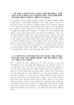 국민건강보험공단 자기소개서 - 2024년 하반기 국민건강보험공단 건강직 자소서 합격예문 국민건강보험공단 건강직 자기소개서 국민건강보험공단 지원동기 국민건강보험공단 합격 자소서 다른 사람과 차별화된 본인만의 노하우나 특기 다른 사람과 소통할 때 고수하는 자신만의 신념에 대해 설명-3
