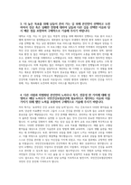 국민건강보험공단 자기소개서 - 2024년 하반기 국민건강보험공단 건강직 자소서 합격예문 국민건강보험공단 건강직 자기소개서 국민건강보험공단 지원동기 국민건강보험공단 합격 자소서 다른 사람과 차별화된 본인만의 노하우나 특기 다른 사람과 소통할 때 고수하는 자신만의 신념에 대해 설명-4