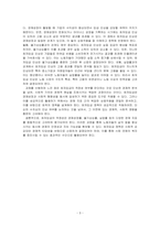 경제성장률, 물가상승률, 실업률 등 경제지표등을 조사하여 최저임금의 적정성 여부를 설명하시오-3