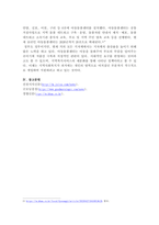 레포트 주제는 `지방자치시대, 지역사회복지의 의의와 향후 과제`입니다.  2주, 6주, 7주차 강의에서 설명해 드린 주요 내용을 정리하고, 사례를 들어 설명해 주시기 바랍니다.-4