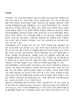 지적장애-1