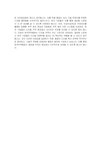 한국무역협회 자소서 - 2025년 한국무역협회 일반직 자기소개서 합격 예문 한국무역협회 지원동기 한국무역협회 자기소개서 한국무역협회 일반직 자소서 본인은 평소 일상생활 속에서 본인은 대인관계를 함에 있어 주로 어떤 상황에서 불편함 한국무역협회 입사를 결심하게 된 구체적인 계기-5