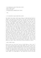 휴맥스 (경영관리재무회계) 자기소개서 우수샘플 (휴맥스 자소서지원동기 첨삭항목)-1