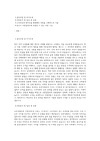홍보직 자기소개서(유한킴벌리 자소서) (2)-1