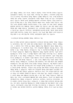 홍보직 자기소개서(유한킴벌리 자소서) (2)-2