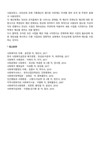 사회복지행정 재정(재무)관리에서는 다양한 예산모형들이 있다 예산 모형의 개념과 특성(특징)을 배교하여 설명하고, 예산모형의 장단점을 쓰세요-4