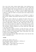 영국 구빈법의 발달과정과 문제점-2