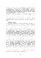 청소년기의 부적응 행동실태의 영향요인과 사회복지 실천에 대해 논술하시오-2