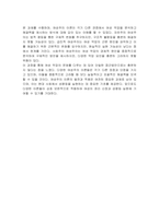 여성주의 이론을 세 가지 선택하여 각 이론의 특징과 장단점을 비교하시오-3