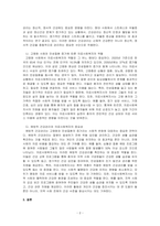우리 사회는 고령화, 만성질환 등으로 치료뿐만 아니라 일상생활에서의 보건(건강관리)의 중요성이 더욱 강조되고 있다 건강관리의 중요성이 대해 서술하고 이러한 사회의 변화에서 의료사회복지실천의 역할과 그 중요성에 대해서 기술하시오-2