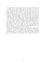 우리 사회는 고령화, 만성질환 등으로 치료뿐만 아니라 일상생활에서의 보건(건강관리)의 중요성이 더욱 강조되고 있다 건강관리의 중요성이 대해 서술하고 이러한 사회의 변화에서 의료사회복지실천의 역할과 그 중요성에 대해서 기술하시오-3