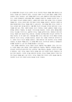 리더십을 개발하기 위해서는 어떤 경험과 학습의 과정을 거쳐야 하는지 설명하시오-3