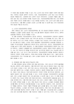 노인의 의료보장정책의 필요성을 제시하고, 의료보장정책의 문제점 2가지를 제시하고 이에 따른 해결방안을 학습자의 견해와 함께 제시하시오-2