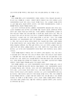 노인의 의료보장정책의 필요성을 제시하고, 의료보장정책의 문제점 2가지를 제시하고 이에 따른 해결방안을 학습자의 견해와 함께 제시하시오-3