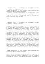 한화생명자소서 한화생명보험자기소개서 한화생명보험 경영 마케팅 자소서 최종 합격 자기소개서-1