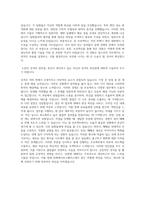 한화에어로스페이스 자소서-3