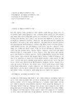 현대다이모스 생산직기술직 자기소개서 합격예문 - 현대다이모스 채용 자소서, 현대다이모스 지원동기 자기소개서샘플-1