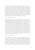 현대다이모스 생산직기술직 자기소개서 합격예문 - 현대다이모스 채용 자소서, 현대다이모스 지원동기 자기소개서샘플-2