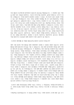현대다이모스 자소서-2