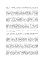 현대모비스 램프BU 합격자소서 기계공학 자기소개서-2