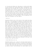 현대오일뱅크 자기소개서현대오일뱅크 자소서, 현대오일뱅크 사무일반 자소서 지원동기,입사후포부,현대오일뱅크 당신을 채용해야하는 이유,현대오일뱅크 대졸신입사원 자소서첨삭-2