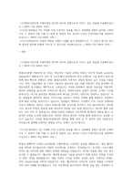 현대오트론 공채 자기소개서 실전우수샘플 - HR컨설턴트 첨삭서류현대오트론 채용 자소서현대오트론 지원동기 자기소개서-1