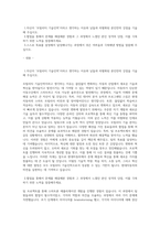 현대자동차 생산직 모빌리티기술인력자소서-1