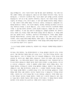 현대자동차 생산직 모빌리티기술인력자소서-2